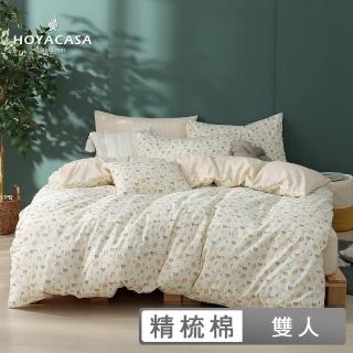 【HOYACASA 禾雅寢具】100%精梳棉兩用被床包組-奶油熊熊(雙人-天絲入棉30%) 涼被/冷氣毯
