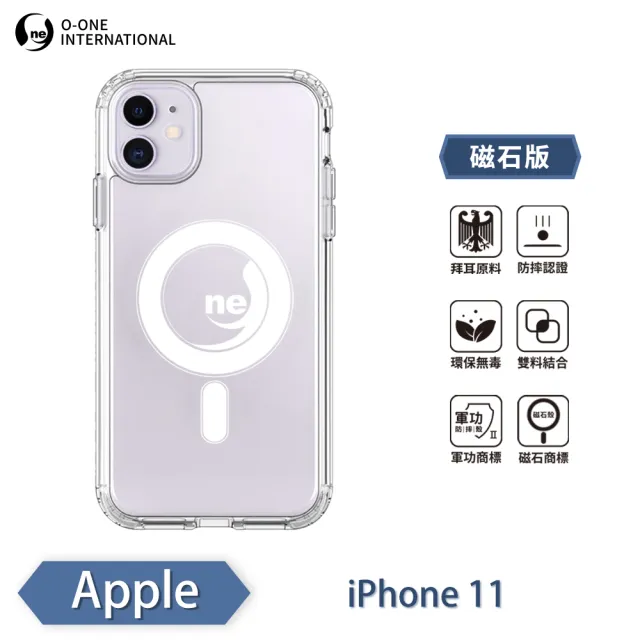【o-one】Apple iPhone11 6.1吋 O-ONE MAG 軍功II防摔磁吸款手機保護殼