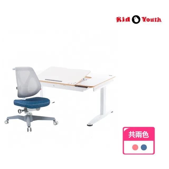 【大將作】兒童書桌椅組-A7 桌+EGO C椅(書桌椅 升降桌 升降椅 書桌椅)