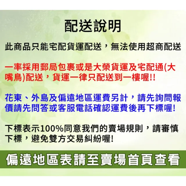 【蔬菜之家】燻炭4公升裝(炭化稻殼 碳化稻殼 炭化稻穀 質鬆多孔性材質)