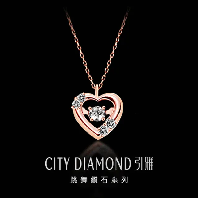 【City Diamond 引雅】18K 日本進口10分跳舞天然鑽石項鍊(三款任選)