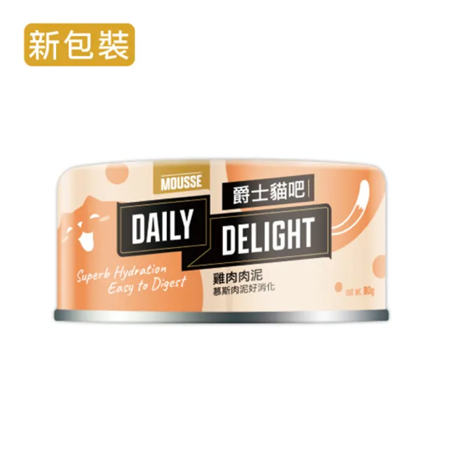 【Daily Delight 爵士貓吧】MOUSSE 80g*24罐組(貓罐/全齡貓/幼貓/老貓)