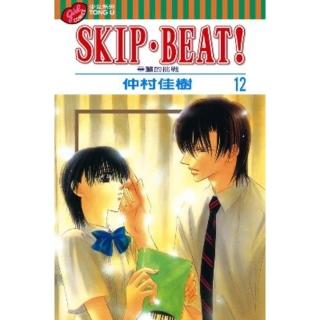 【momoBOOK】SKIP•BEAT！―華麗的挑戰― 12(電子漫畫)