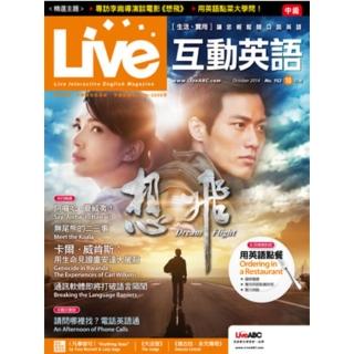 【momoBOOK】Live互動英語2014年10月號(電子雜誌)