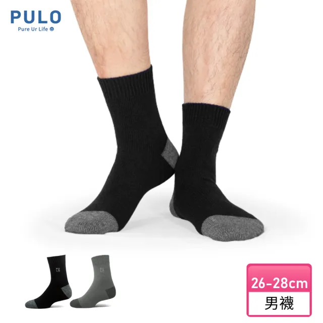 【PULO】3雙組 黑科技石墨烯發熱保暖襪(男襪/石墨烯/美麗諾羊毛襪/保暖襪/羊毛襪/襪/襪子/紳士襪)
