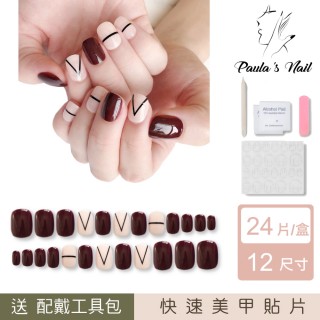 【Paula’s Nail 寶拉美甲】時尚簡約 凝膠指甲貼片(指甲貼片 光療甲片 美甲貼片)