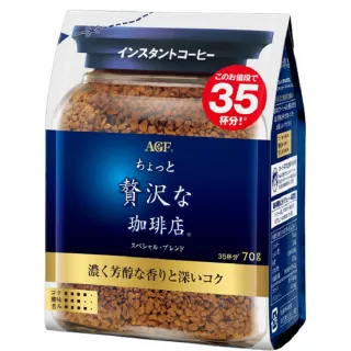 【AGF】微奢華咖啡店芳醇即溶咖啡補充包(70g/袋)