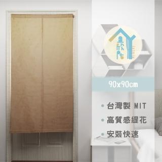 【宜欣居傢飾】葉之語-雙層紗布緹花精緻門簾-金/卡其W90*H90cm(風水/掛簾/玄關/臺灣製*免運費*YX210292-1)