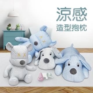 【Victoria】涼感造型抱枕 靠墊 熊熊/狗狗(可夾可抱可枕)