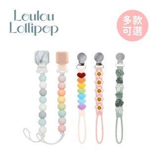 【Loulou lollipop】加拿大 嬰幼兒串珠奶嘴夾/奶嘴鍊夾(多款可選)