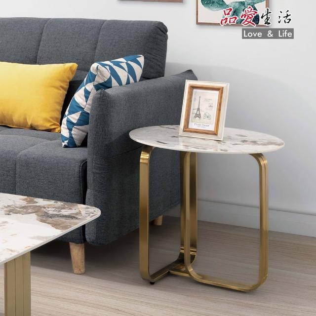 【品愛生活】艾德琳岩板小茶几(50cm)