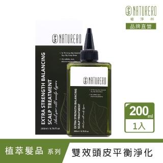 【Naturero 植淨林】植淨雙效頭皮平衡淨化液200ml