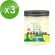 【HAPPY HOUSE】特級香茅香薰油精罐-3入(180G)