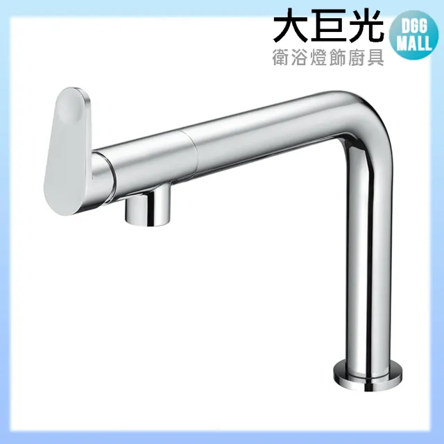 【大巨光】無鉛廚房龍頭 25L(13-00722)