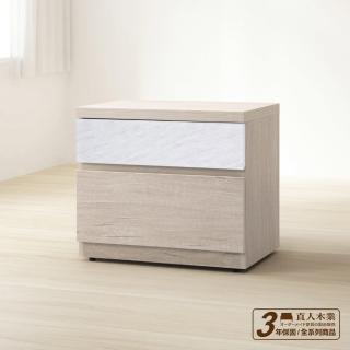 【直人木業】SILVER 57CM 床頭櫃