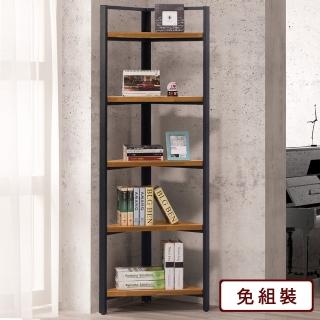 【Homelike】喜家居工業風角落置物架(1658)