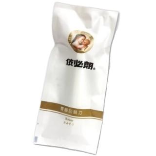 【Ainmax】lBL滑溜刮鬍刀 10入(刮鬍刀美國進口 臺灣包裝 旅行社 量販專用)