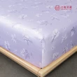 【合隆羽藏】100% 60支長絨棉印花床包四件組-雙人(碧翠紫 原價 $ 6340)