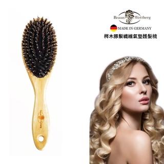 【BRAUN WETTBURG 珀薇】德國製 梣木圓形豚鬃纖維氣墊梳(氣墊梳/梳頭按摩美容/99狂購)