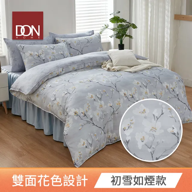 【DON】贈兩枕 100%天絲四件式兩用被床罩組(雙人/加大)