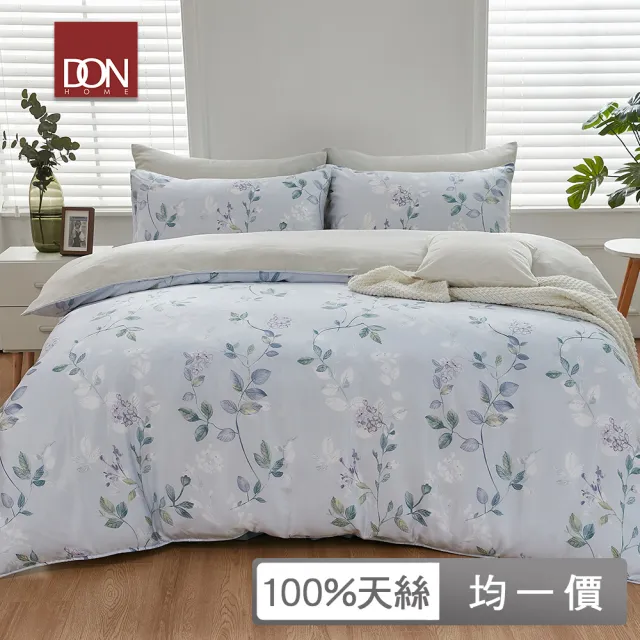 【DON】贈兩枕 100%天絲四件式兩用被床罩組(雙人/加大)
