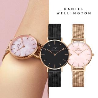 【Daniel Wellington】DW 手錶 Petite 系列 28mm/32mm 米蘭錶(多款任選)