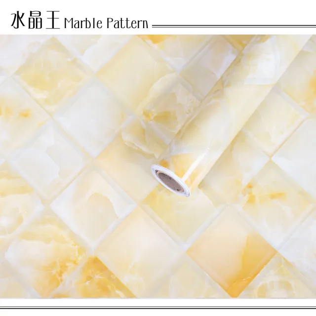 【樂嫚妮】自黏式大理石紋路高質感造型壁紙 PVC貼皮貼紙 60x300CM