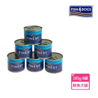 【FISH4DOGS 海洋之星】挪威鯡魚主食犬罐 185g*6罐(狗罐 濕食 狗主食罐 全齡適用)