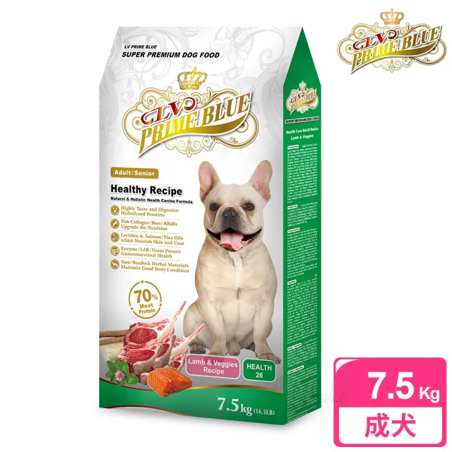 【LV藍帶精選】健康成犬 7.5kg 紐西蘭羊肉+鮮蔬食譜(成犬 中型成犬 高活動力 狗飼料 寵物飼料)