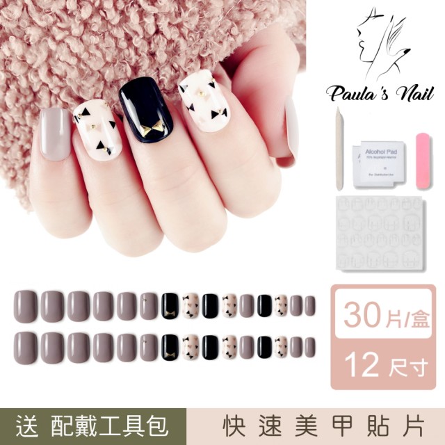 Paulas Nail 優雅蝴蝶 光療指甲貼片(指甲貼片 光療甲 美甲貼)