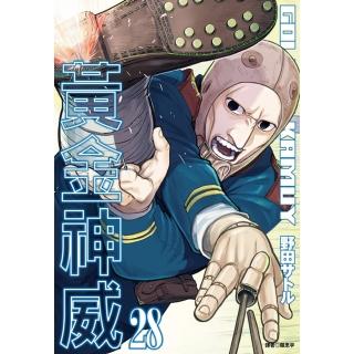 【momoBOOK】黃金神威 28(電子漫畫)