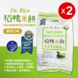 【美好人生】Dr.Rice 稻鴨米餅-原味(75g/包*2包)