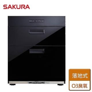 【SAKURA 櫻花】臭氧殺菌全平面落地式烘碗機(Q-7650 - 含基本安裝)