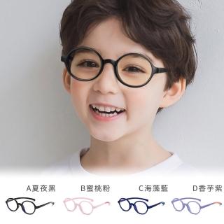 【ALEGANT】兒童濾藍光輕量彈性UV400眼鏡3-10歲 8色可選(臺灣品牌/抗藍光必備/戒不掉3C就來保護眼睛)