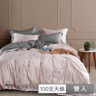 【貝兒居家寢飾生活館】100支頂級尊爵天絲四件式兩用被床包組 裸睡系列(雙人/麥秋) 涼被/冷氣毯