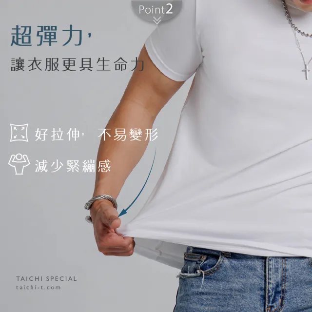 【Taichi】維托VICTO│大衛2.0暢銷再升級 合身包覆顯肌 健身運動上衣(素T男裝 夏季搭配 流行款式 大尺碼)