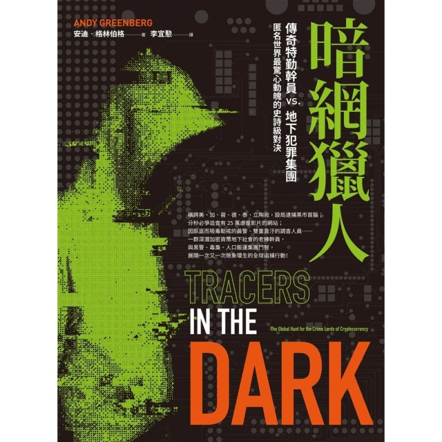 【MyBook】用最小力氣，做出最大成果：減量增質，啟動高效