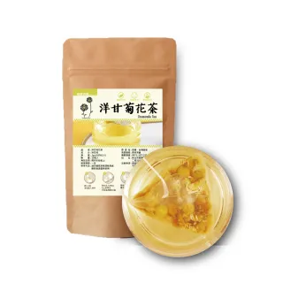 【鼎草茶舖】洋甘菊花茶 10入(德國洋甘菊 花草茶 茶包 花茶 青草茶 舒眠)