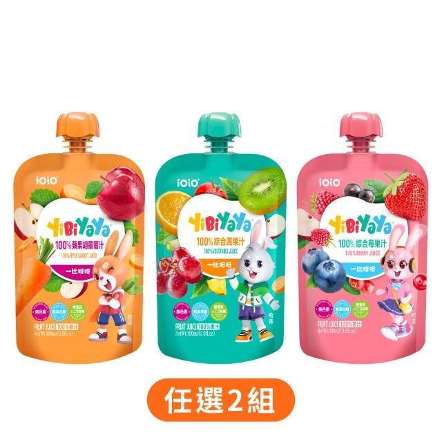 【十全】iOiO食在愛我YiBiYaYa一比呀呀100%綜合果汁100mlX30入(嬰幼兒果汁)