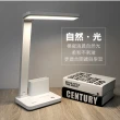 【KINYO】無線折疊多功能LED檯燈(福利品 PLED-4205)