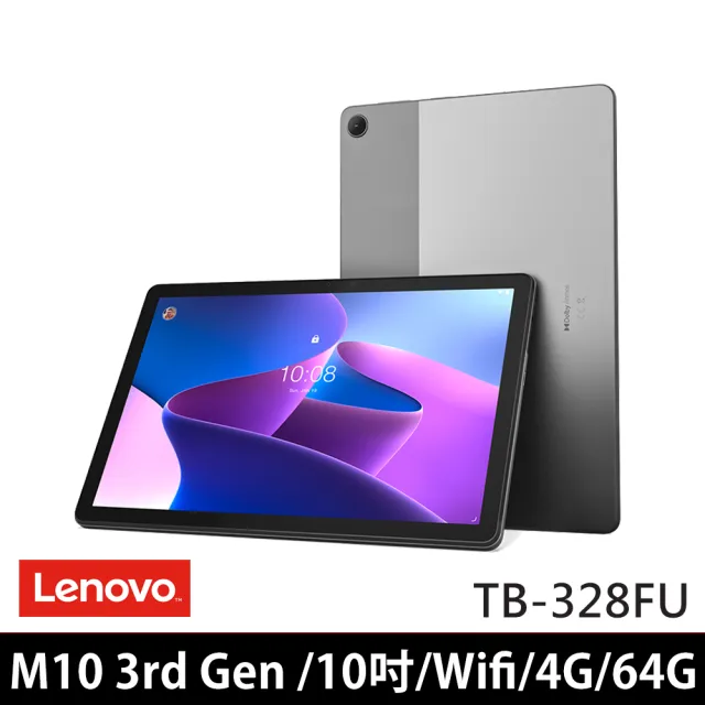 【Lenovo】Tab M10 3rd Gen 10.1吋 4G/64G Wifi(TB328FU)