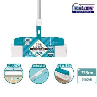 【家簡塵除】超大地板隨手黏塵拖把1桿+23.5cm60張(隨手黏/地板黏把)