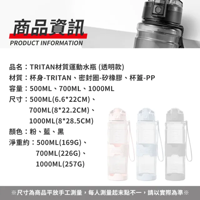 【Her】Tritan材質 運動水壺-1000ml 大容量 彈蓋 防摔水杯 戶外 便攜(環保 耐摔瓶 水壺 隨身)