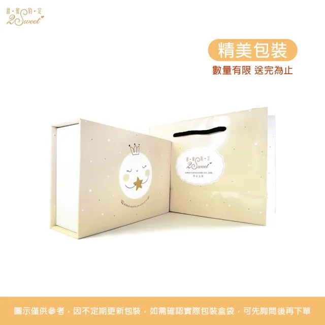 【2sweet 甜蜜約定】龍年純金愛心粉賺龍墜-約重0.62錢(龍年金飾 寶寶 彌月禮)