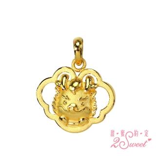 【2sweet 甜蜜約定】龍年純金平安如意龍墜-約重0.85錢(龍年金飾 寶寶 彌月禮)