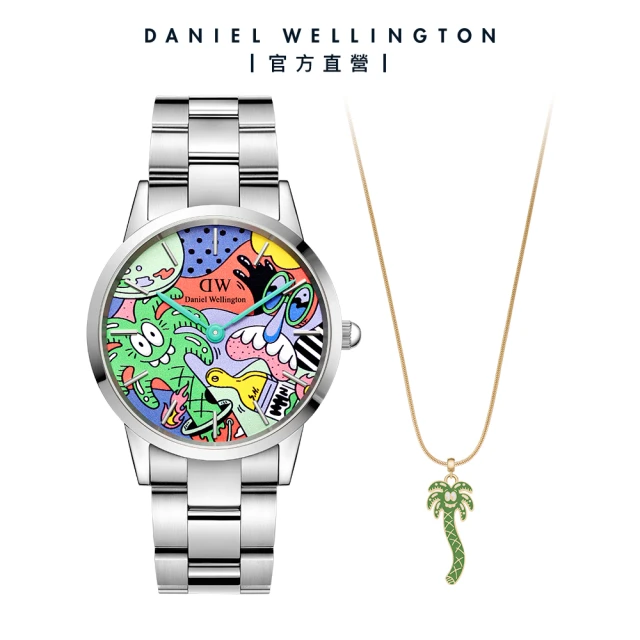 Daniel WellingtonDaniel Wellington DW 手錶 Iconic Steven Harrington 40mm限量聯名精鋼錶x墜飾禮盒組