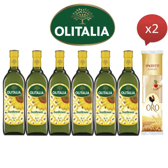 Olitalia 奧利塔 葵花油1000mlx4瓶+玄米油5