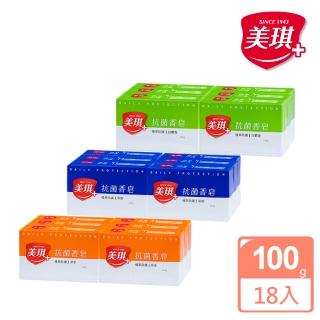 【美琪】抗菌香皂 100g X18塊任選(白麝香/草本/茶樹)