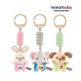 【Ocean Baby】微笑動物嬰兒床鈴(嬰兒床玩具/嬰兒床鈴/嬰兒安撫/彌月禮/新生兒玩伴)