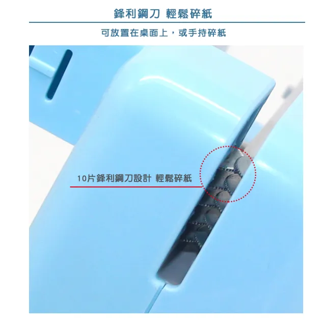 【樂邁家居】日本 Asmix 多功能 電動 迷你 開信器 碎紙機 電池式 鋒利 自動 拆信機 拆信刀(雙色任選)